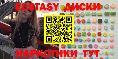 мефедрон Бийск