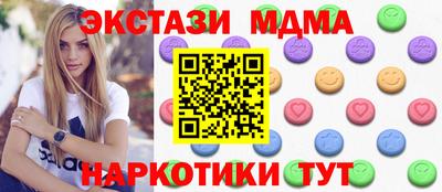 кристаллы Аргун