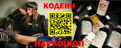 винт Беслан