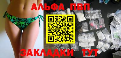 синтетический гашиш Апшеронск