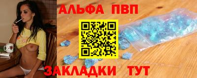 кристаллы Аргун