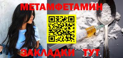 синтетический гашиш Апшеронск