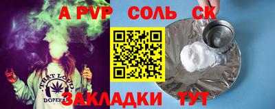 синтетический гашиш Апшеронск