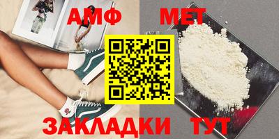 винт Беслан