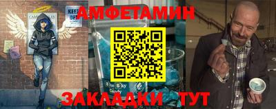 синтетический гашиш Апшеронск