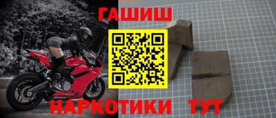 мефедрон Бийск