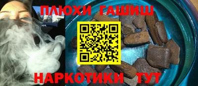 мефедрон Бийск