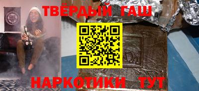 мефедрон Бийск