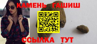 винт Беслан