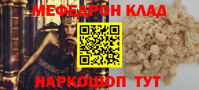 прущая мука Берёзовский