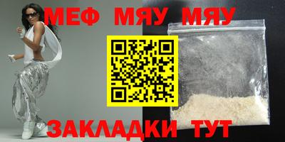прущая мука Берёзовский