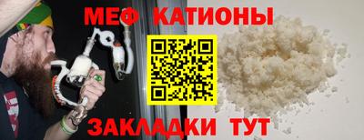 прущая мука Берёзовский