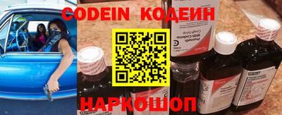 марки nbome Балашиха