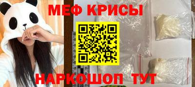 синтетический гашиш Апшеронск