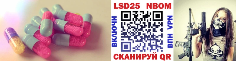 как найти наркотики  Великий Новгород  ЛСД экстази кислота 