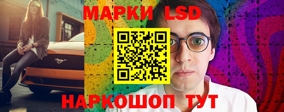 LSD-25 экстази ecstasy  Великий Новгород  LSD-25 экстази кислота 