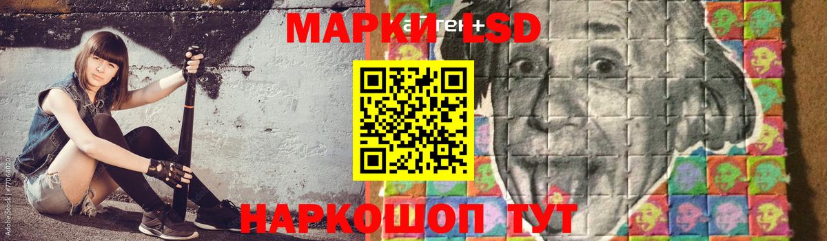 Лсд 25 экстази кислота  Вход с VPN  Великий Новгород 