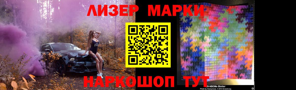 ЛСД экстази кислота Великий Новгород