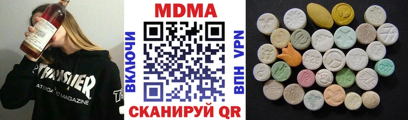МДМА VHQ  Великий Новгород 