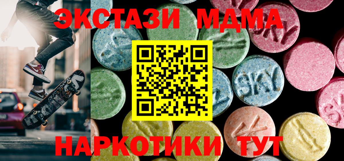 MDMA VHQ  Великий Новгород  MDMA кристаллы 