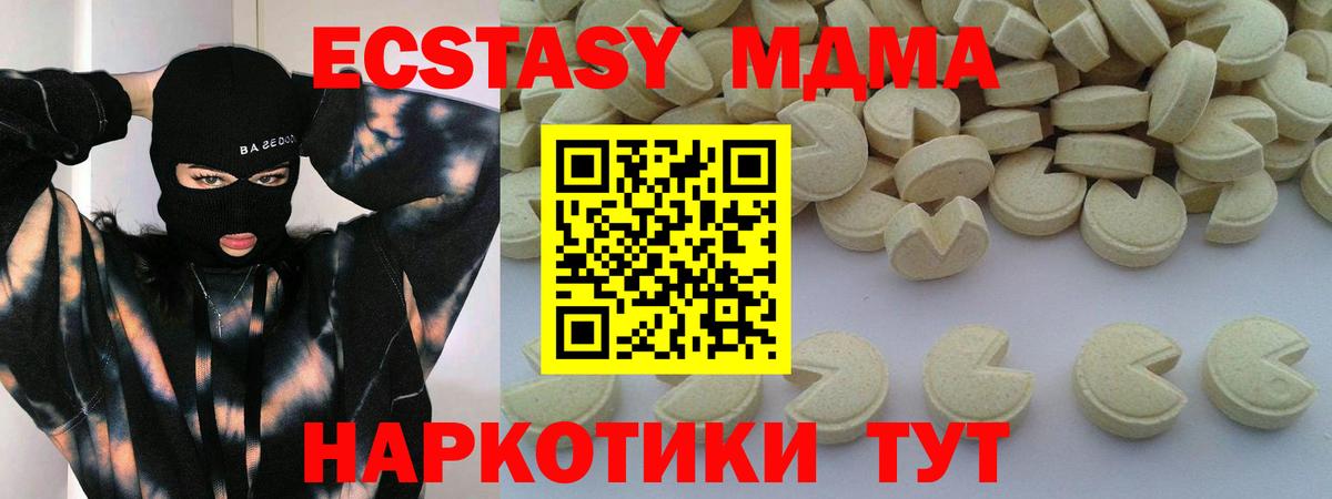 Великий Новгород  MDMA  Вход с VPN  MDMA кристаллы  MDMA Molly 
