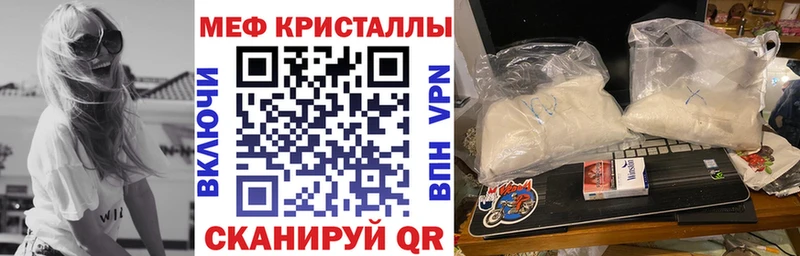 Мефедрон мука  KRAKEN рабочий сайт  Великий Новгород 