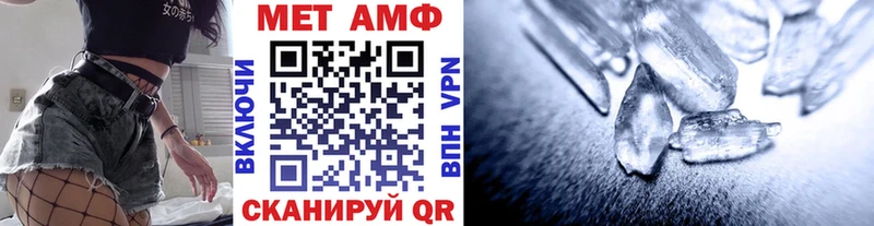 Метамфетамин кристалл  Великий Новгород 