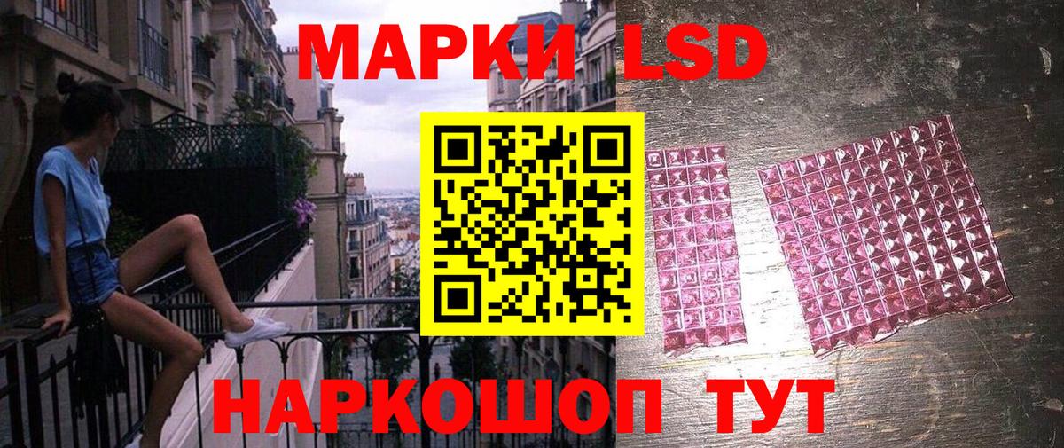 Марки NBOMe 1,8мг Великий Новгород