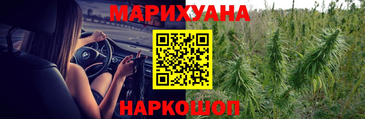 Конопля THC 21%  Бошки Шишки конопля  Бошки Шишки AK-47  Марихуана индика  Великий Новгород 